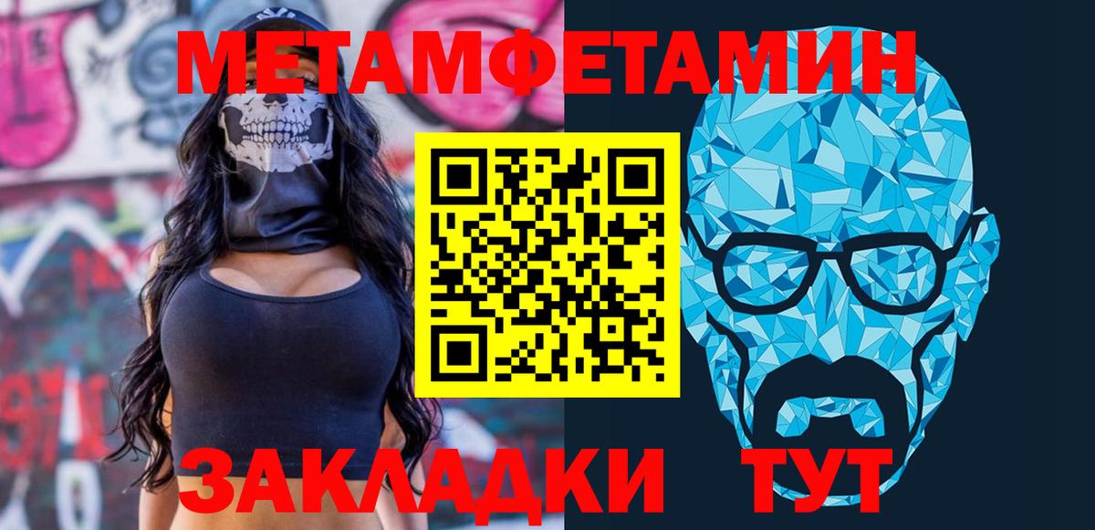 Карачаевск  Amphetamine  Вход с VPN  АМФЕТАМИН 98% 
