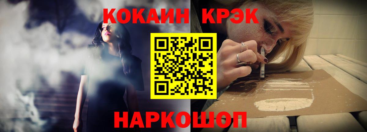 Кокаин  Кокаин Эквадор  Кокаин 98%  Вход с VPN  Карачаевск 