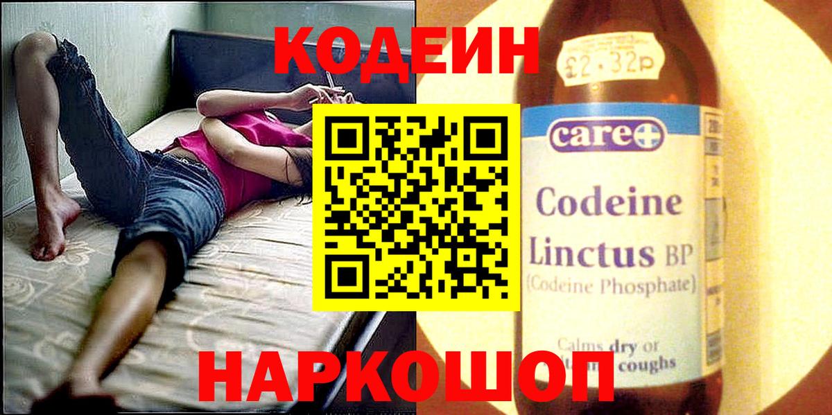 Меф МЯУ МЯУ кристаллы  Канабис  Карачаевск  КОКАИН  ГАШИШ  Вход с VPN 