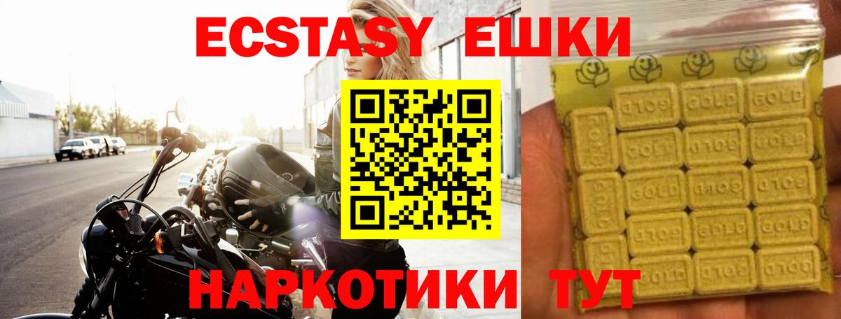 ЭКСТАЗИ Philipp Plein Карачаевск
