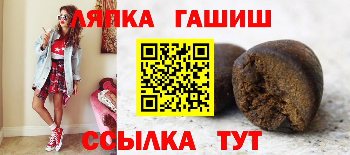 Гашиш убойный  Вход с VPN  Гашиш  Карачаевск 