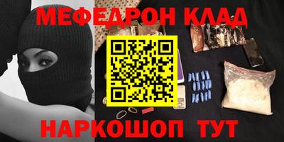 наркотики Кингисепп