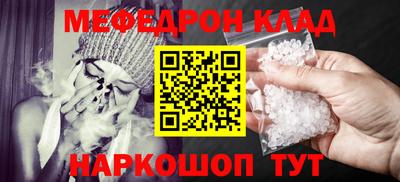 кокаин Кинель