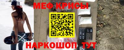 кокаин Кинель