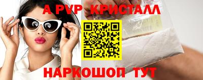 наркотики Кингисепп