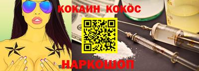 наркотики Кингисепп