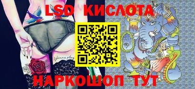 наркотики Кингисепп