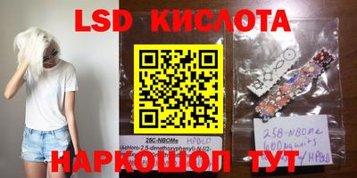 кокаин Кинель