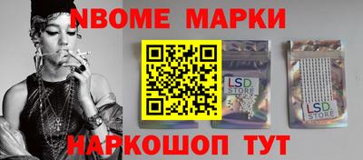 наркотики Кингисепп