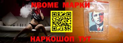 кокаин Кинель