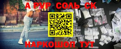 кокаин Кинель