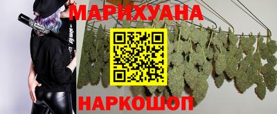кокаин Кинель