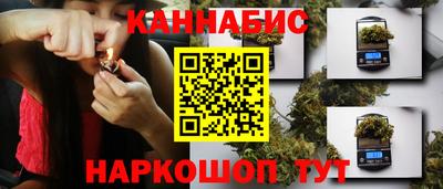 кокаин Кинель