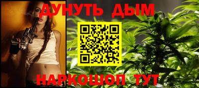 наркотики Кингисепп