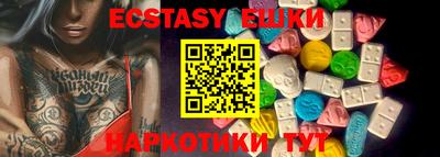 кокаин Кинель