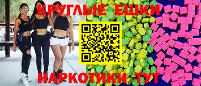 наркотики Кингисепп