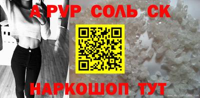 наркотики Кингисепп