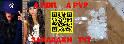 кокаин Кинель