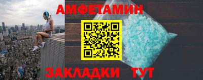 кокаин Кинель
