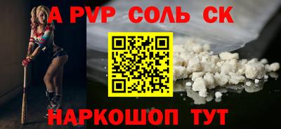 кокаин Кинель