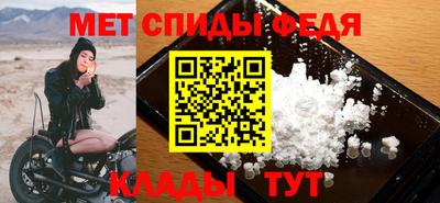 кокаин Кинель