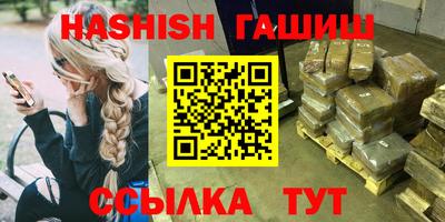 кокаин Кинель