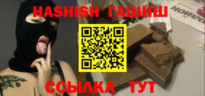 кокаин Кинель