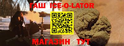 наркотики Белорецк