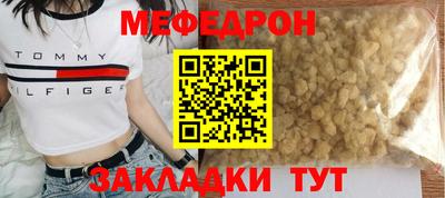 наркотики Кингисепп