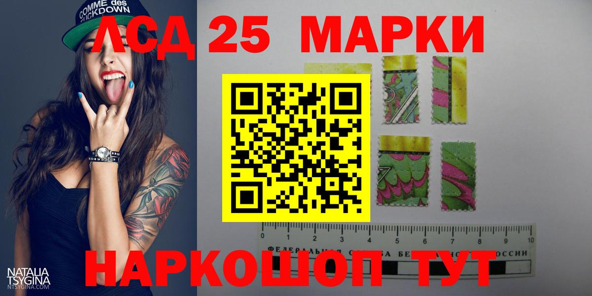 Карачаевск  Лсд 25 экстази ecstasy  LSD-25 экстази кислота  Вход с VPN 