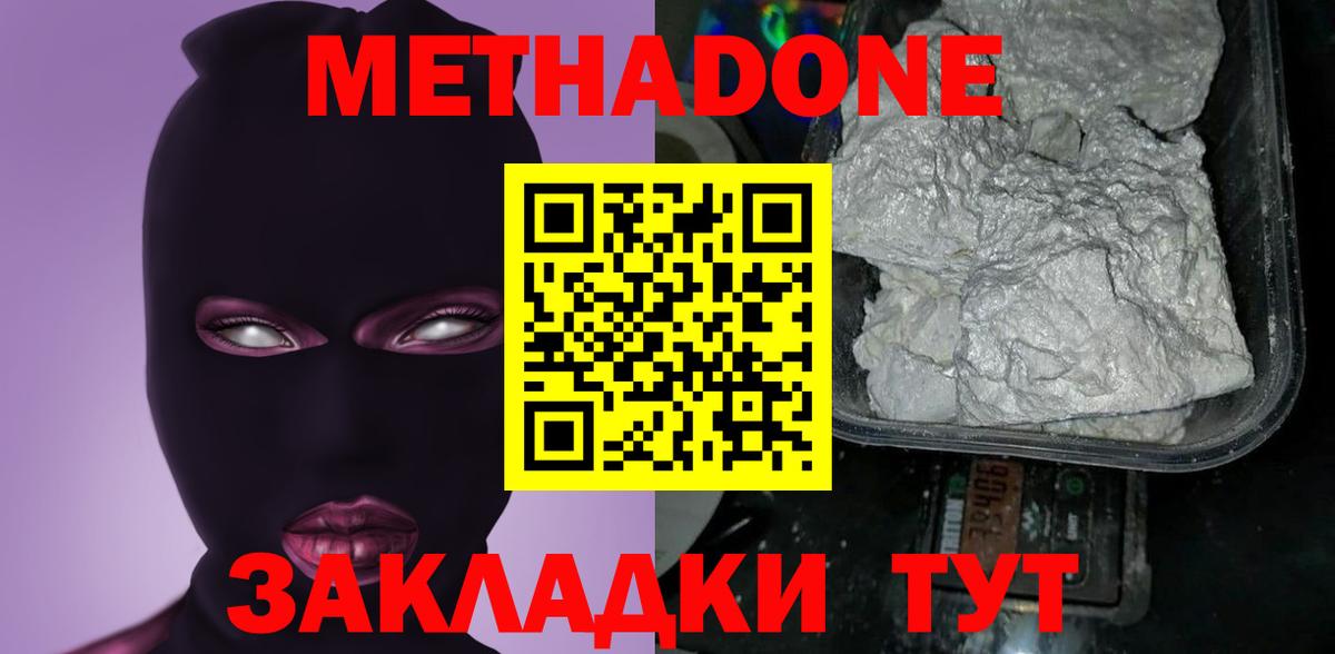 ГАШ Карачаевск