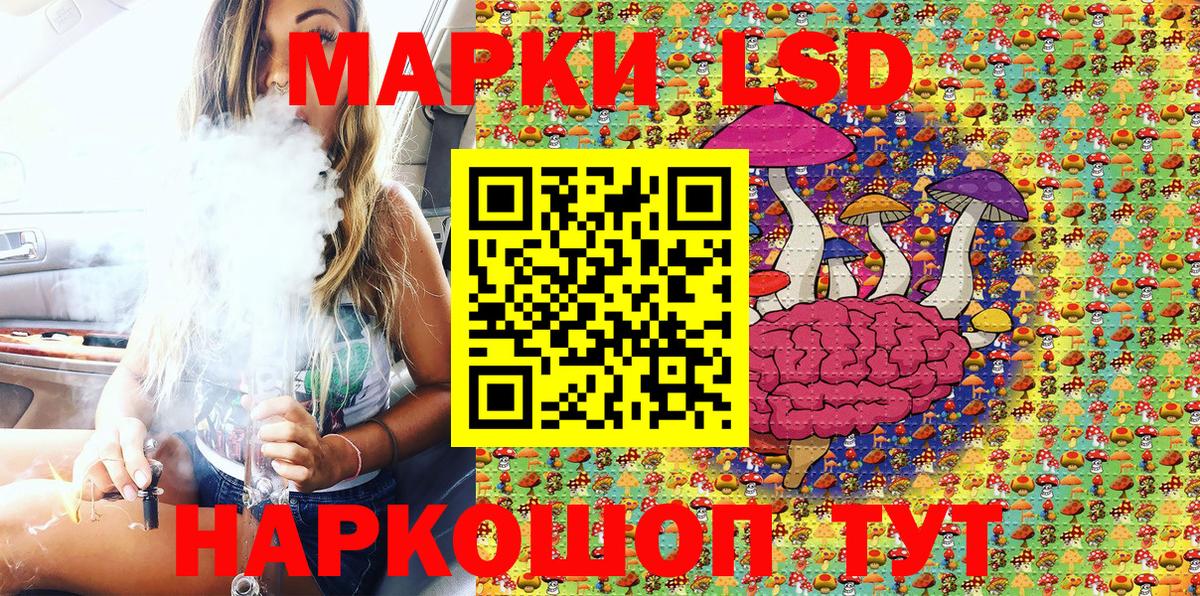 Марки NBOMe 1,5мг Карачаевск