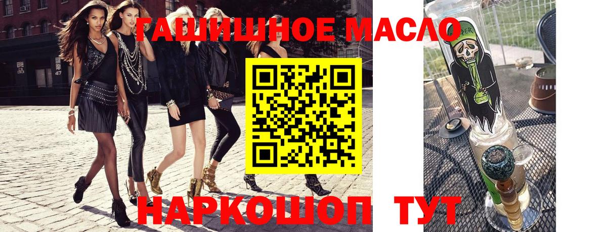 Дистиллят ТГК вейп  Вход с VPN  Карачаевск 