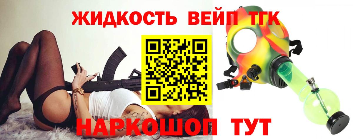 Дистиллят ТГК Wax Карачаевск
