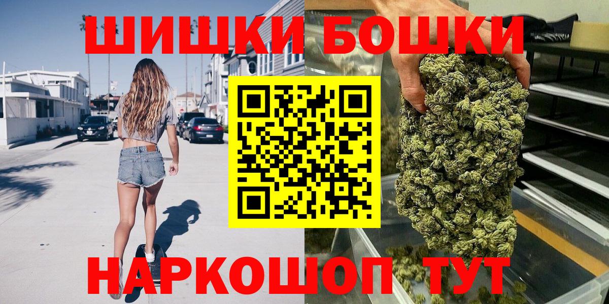 Каннабис планчик  Вход с VPN  Каннабис Bruce Banner  Карачаевск  Шишки марихуана тримм 